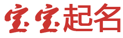 漳县娱乐网起名网